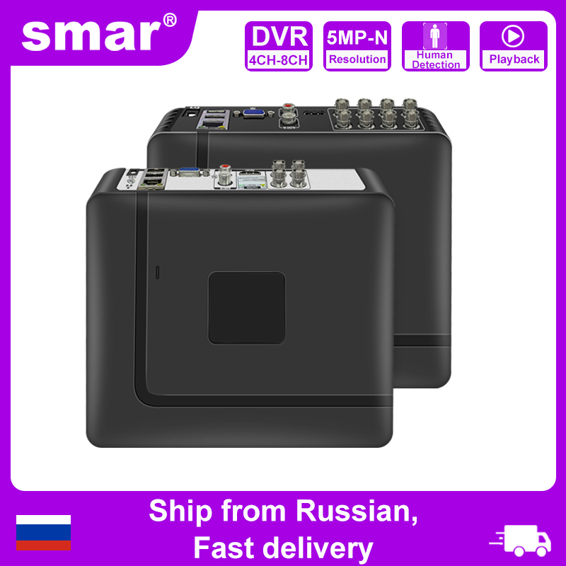 Home Security Recorder - Smar 4CH 8CH AHD DVR 5