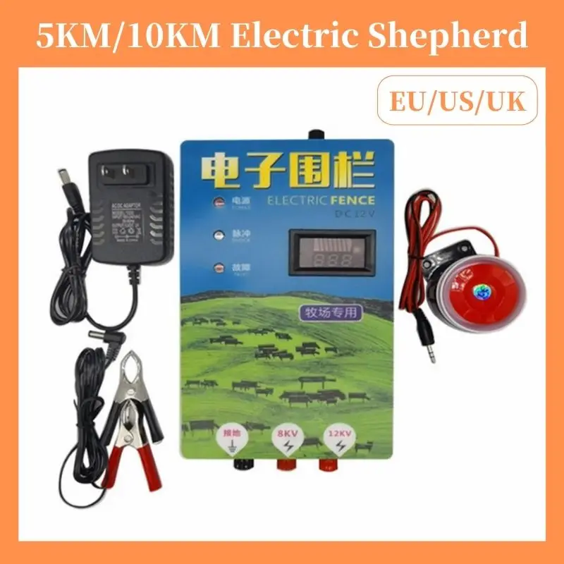 5KM/10KM Electric Fence 2-3 Jo - Home Security Electric Fence recensie en prijs