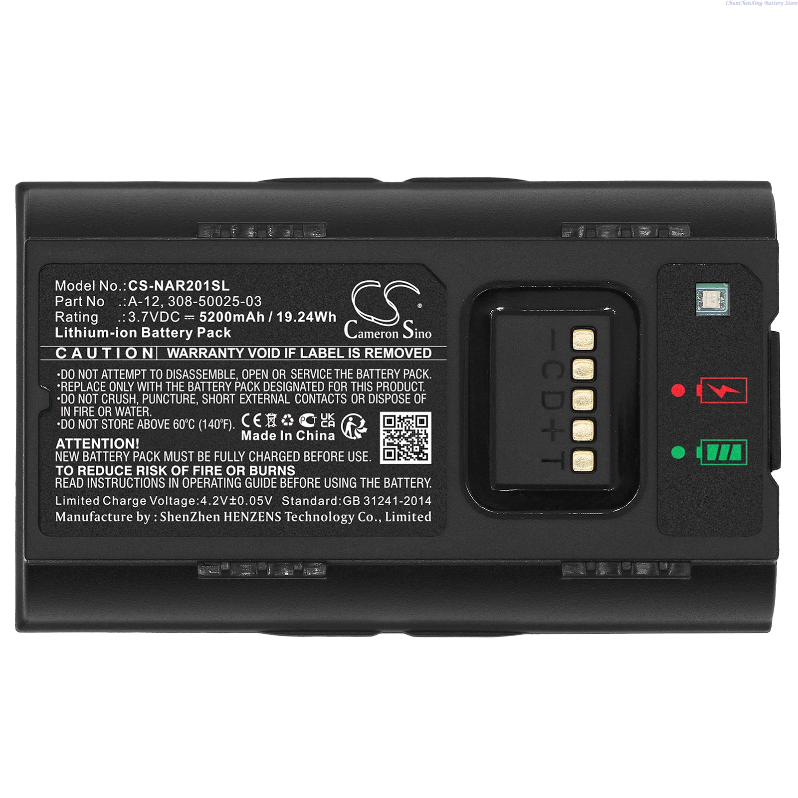 3.7V 5200mAh/6400mAh Home Secu - Home Security Arlo recensie en prijs