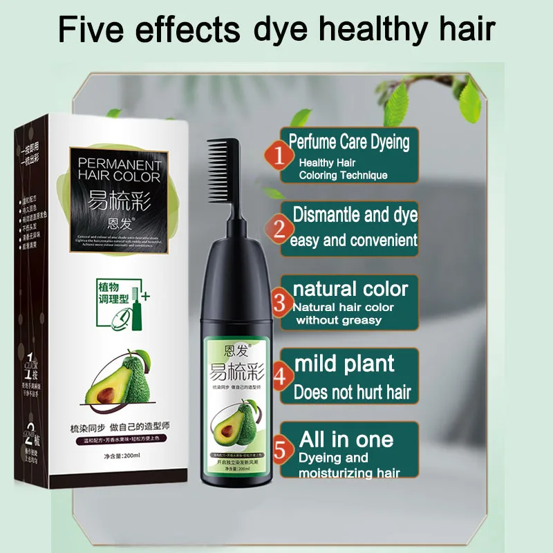 200ML Avocado Essence Hair Dye - Home Security Units recensie en prijs